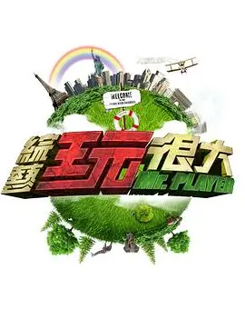 蓝色星球
